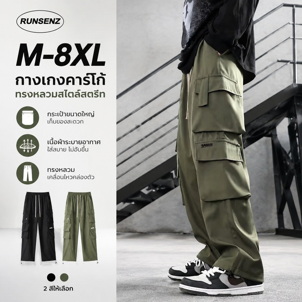 M-8XL American Vintage Cargo Pants Men Plus Size Green Long Pants Causal Loose Pocket Pants TQTP