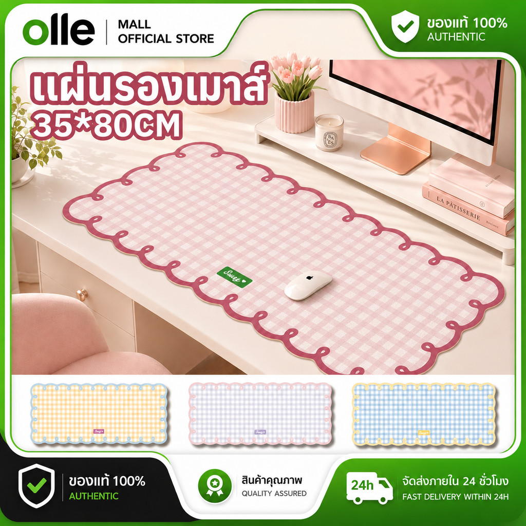 🔥ส่งจากไทย🔥แผ่นรองเมาส์ แผ่นรองโต๊ะ ขนาดใหญ่ 35*80CM วัสดุ PU กันน้ํา แผ่นรองคีย์บอร์ด เม้าส์ น่ารัก