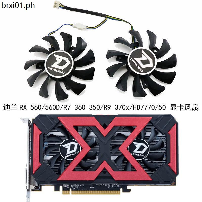DATALAND/迪兰RX560D 4GB X-Serial Fighter Cover Powder