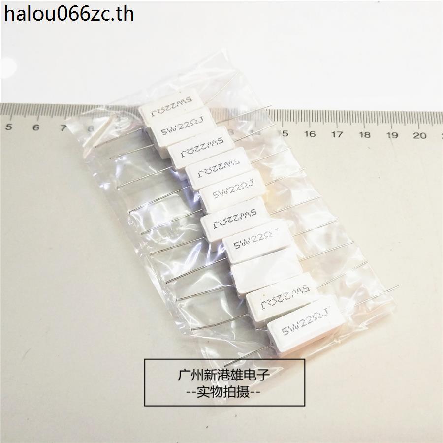 ((500 ชิ้น/กล่อง) ตัวต้านทานซีเมนต์แนวนอน 5W 0.1 R 2 O 6.2 O 8.2 O 12 O 220 O 1K