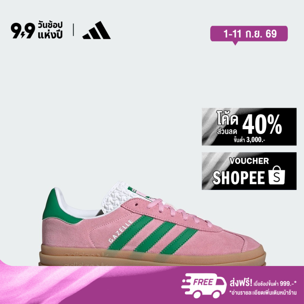 adidas Lifestyle Gazelle Bold Shoes Unisex Pink IE0420