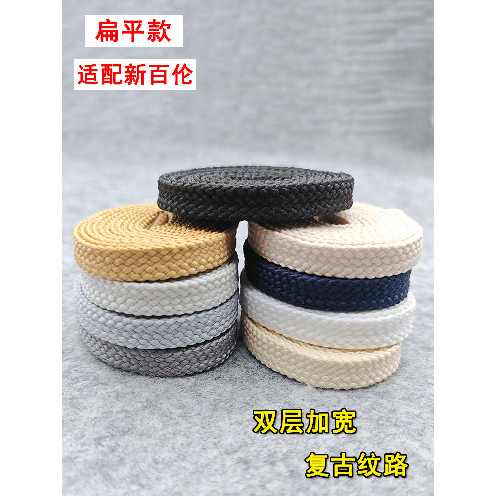 เหมาะสําหรับ New Balance NB574 580 998 รองเท้ากีฬา Laces ผู้ชายผู้หญิง 2002r Yuanzu สีเทาเชือกรองเท้