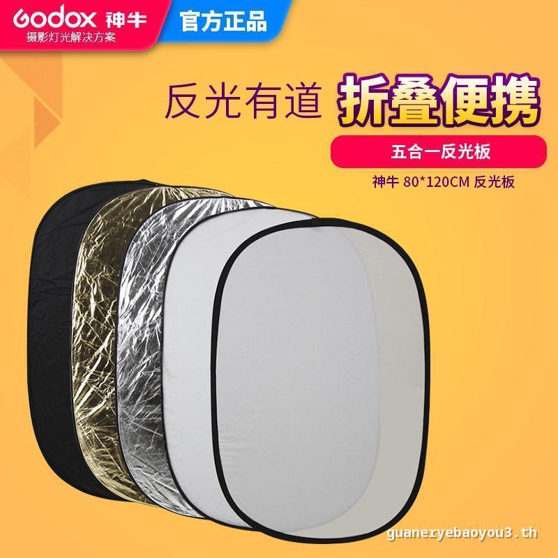 Godox Photography Reflector พับ 80 * 120 ซม. Five-in-One Oval Shooting Reflector พร้อมกระเป๋าถือ