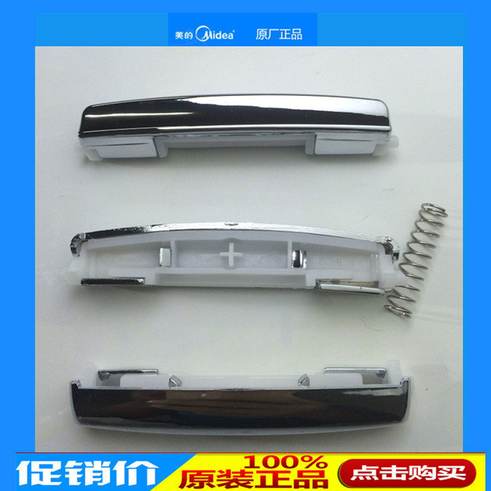 MY-FS3018/FD3018/FD3018/4018/5018 ปุ่มสวิตช์ฝาเปิดเดิม