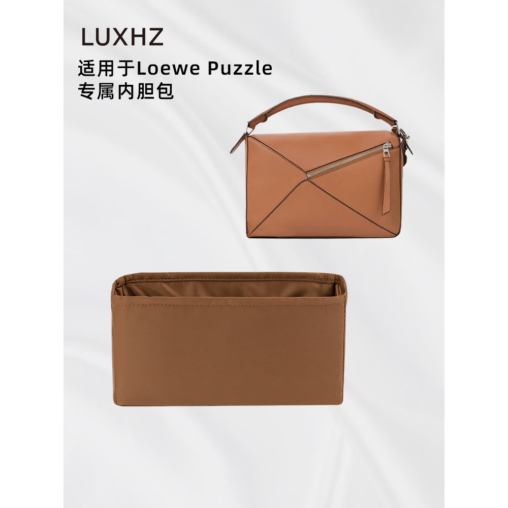 KINGS IN BAG Crown เหมาะสําหรับ loewe loewe puzzle Geometric BAG Inner BAG Satin Liner BAG