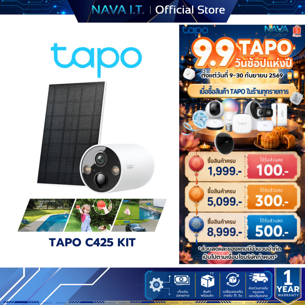 TAPO C425 KIT SOLARPOWERED SECURITY CAMERA KIT กล้องวงจรปิดไร้สาย