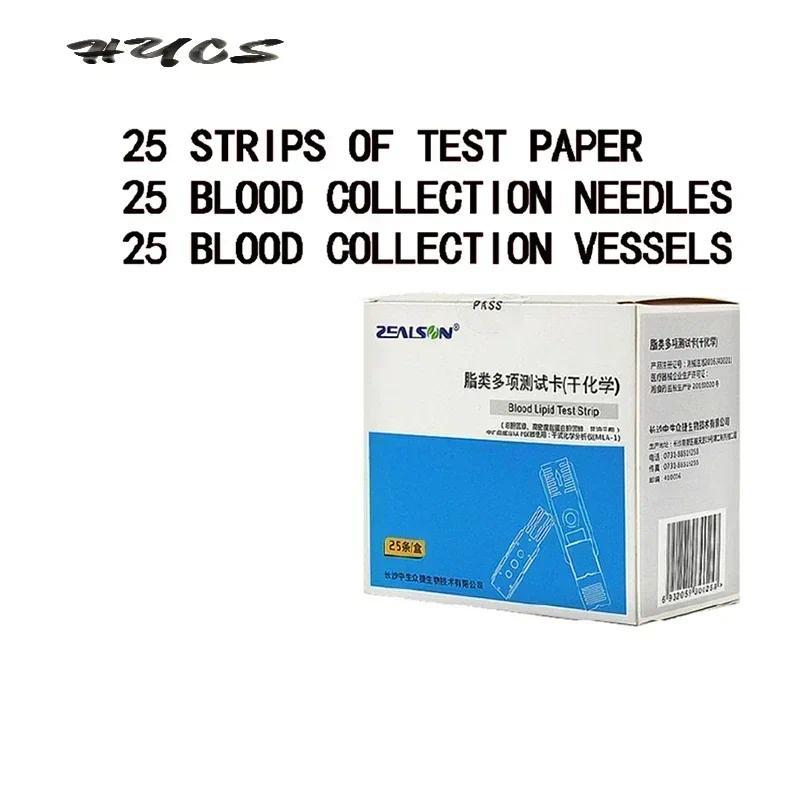 【QJ】25PCS เลือด Lipid Test Strip ZEALSON Lipid Analyzer รวมโคเลสเตอรอล TC Triglyceride ความหนาแน่นสู