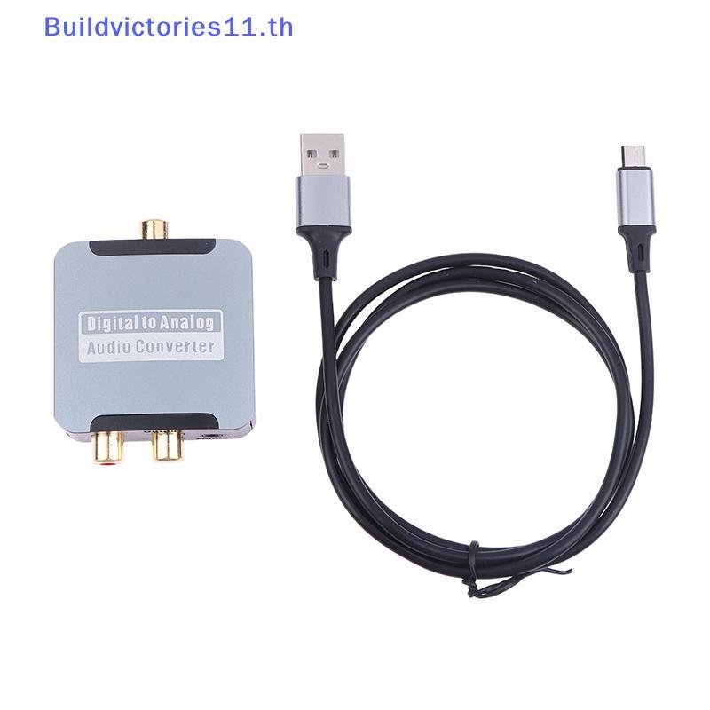 Buildvictories11 Digital To Analog Converter DAC Audio Optical Toslink SPDIF Coaxial Input To L/R 3.