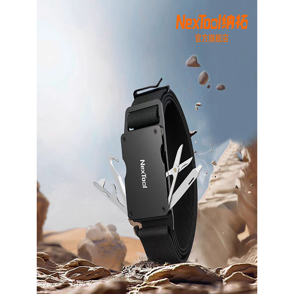 NexTool NexTool เครื่องมือมัลติฟังก์ชั่น P50 เข็มขัดผู้ชายเอวแบบพกพาเอวแคบกลางแจ้งเครื่องมือเข็มขัด