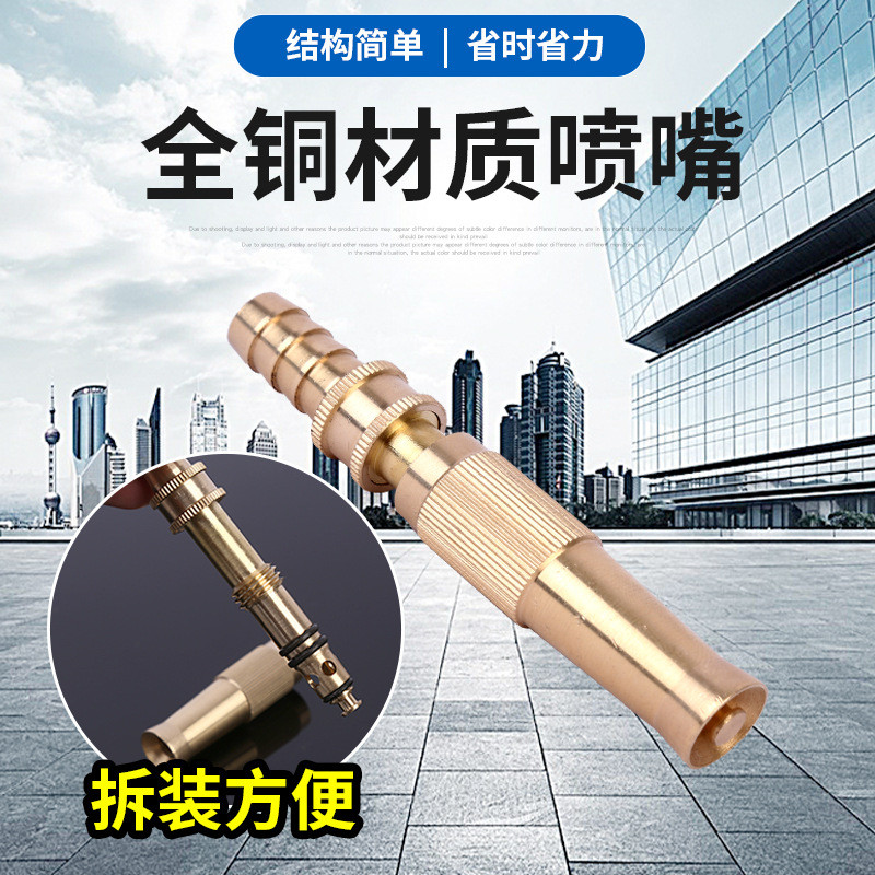 Pagoda In-Line Sprinkler Direct Sprinkler Garden Car Wash Sprinkler Copper Sprinkler