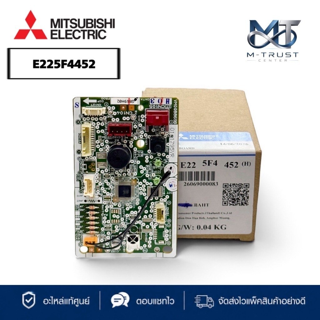 E225F4452 (รุ่น MSY-KY15VF-TH1) แผงรับสัญญาณรีโมทแอร์ Mitsubishi Electric ตัวรับสัญญาณแอร์มิตซูบิชิ 