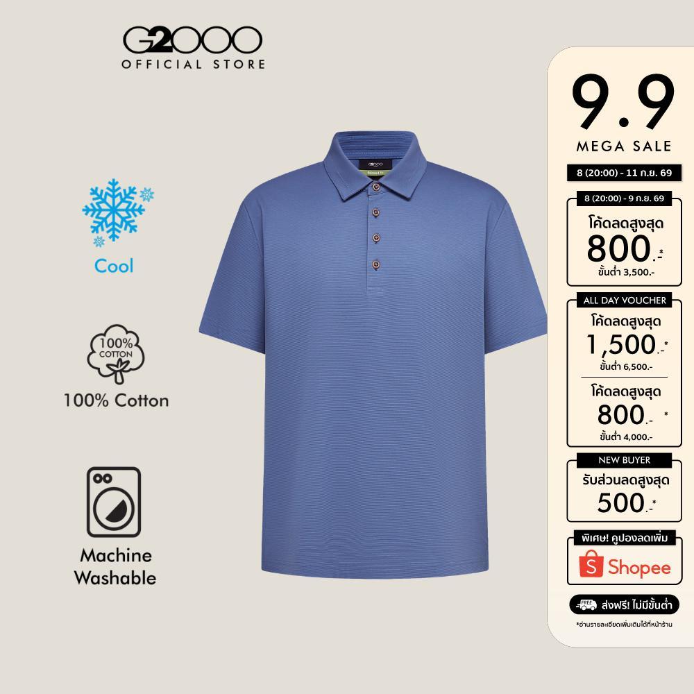 G2000 เสื้อโปโลสำหรับผู้ชาย ทรง Relaxed Fit รุ่น 61140144
