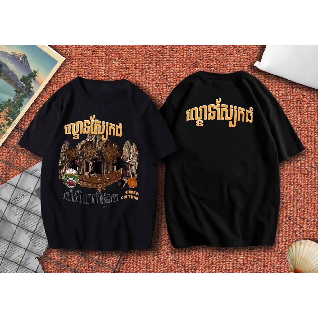 [พร้อมส่ง] แฟชั่นผ้าฝ้ายแท้ KHMER CULTURE แขนสั้นพิมพ์เสื้อยืดร้อยคุณภาพสูง