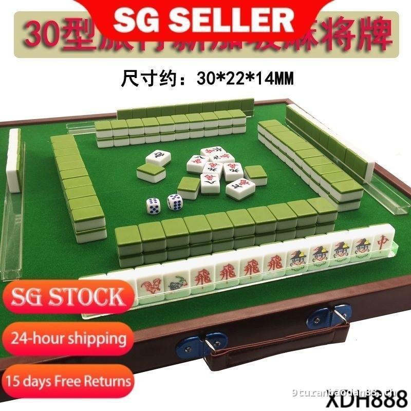 ในสต็อกSG stock Fast Shipping Mini Singapore Mahjong 160 แผ่น Portable Travel with Table Mahjong Tab