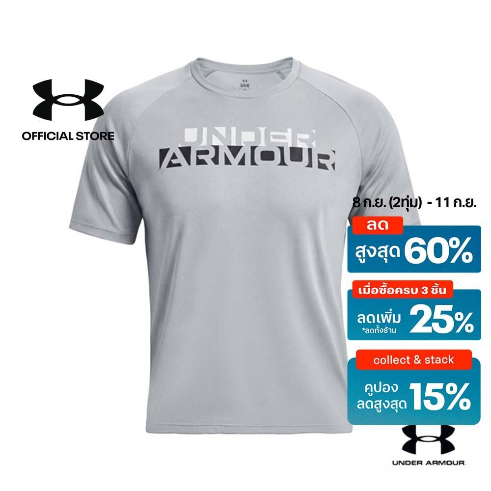 Under Armour เสื้อแขนสั้นสำหรับผู้ชาย UA Tech™