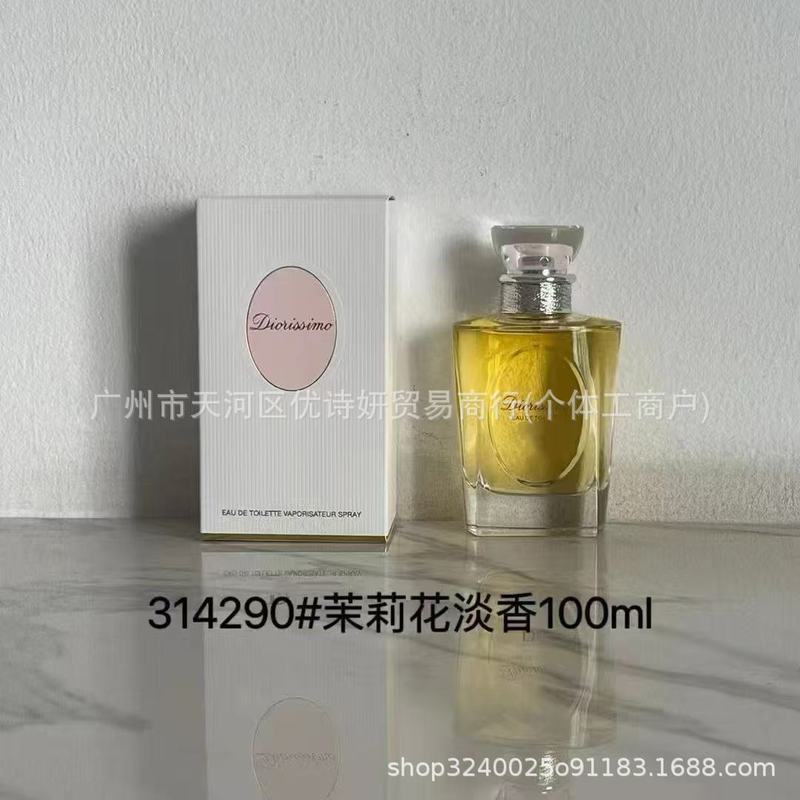 น้ําหอม Eternal Love Perfume Jasmine Perfume Advantage/H9.5