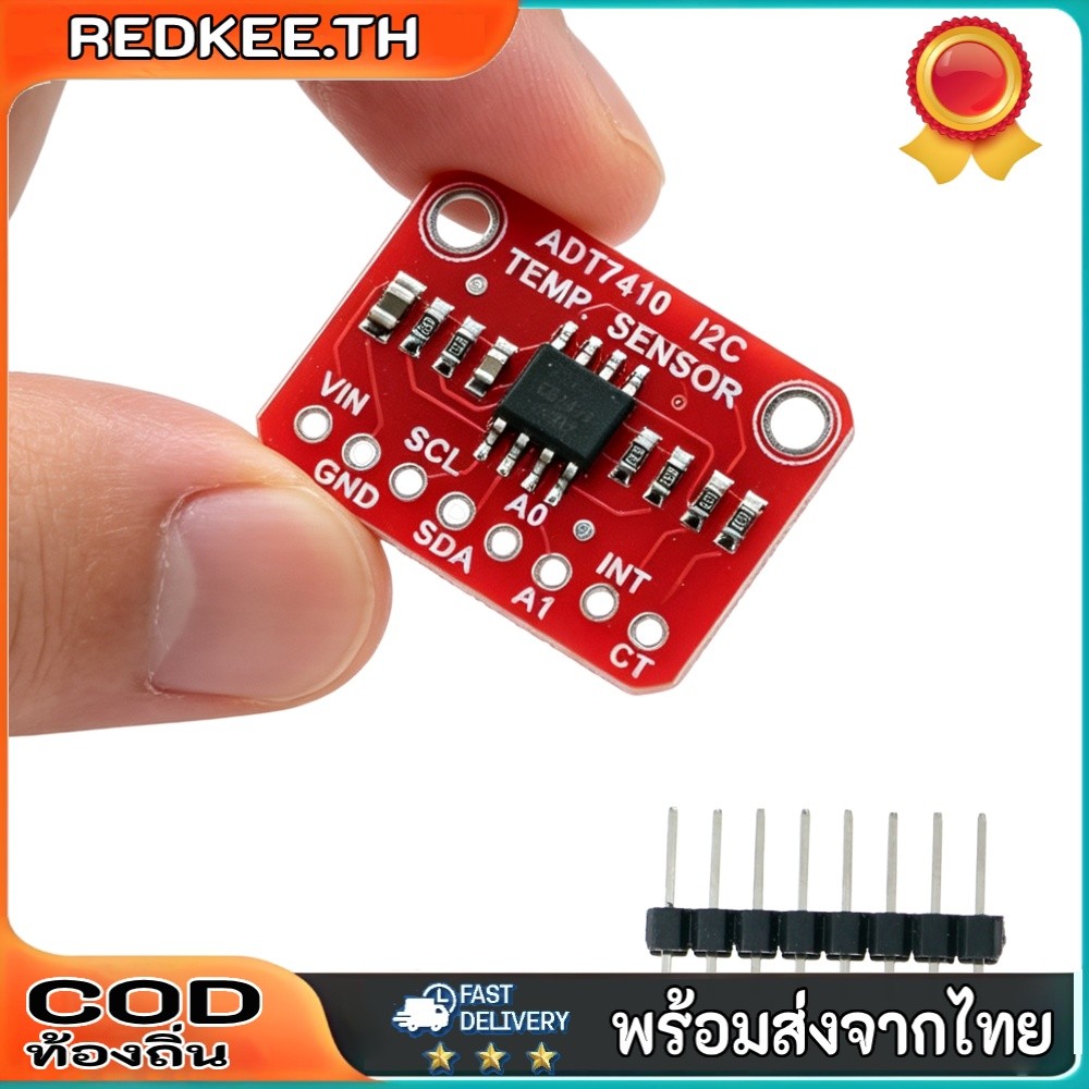 16-Bit ADT7410 I2C เซ็นเซอร์อุณหภูมิ ±0.25°ค -55 ถึง 150°C PCB 2.7V-5.5V