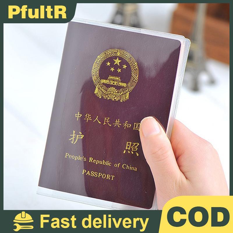 ถุงคลุมหนังสือเดินทาง พีวีซี โปร่งใสพร้อมที่ใส่บัตร - กันน้ํา