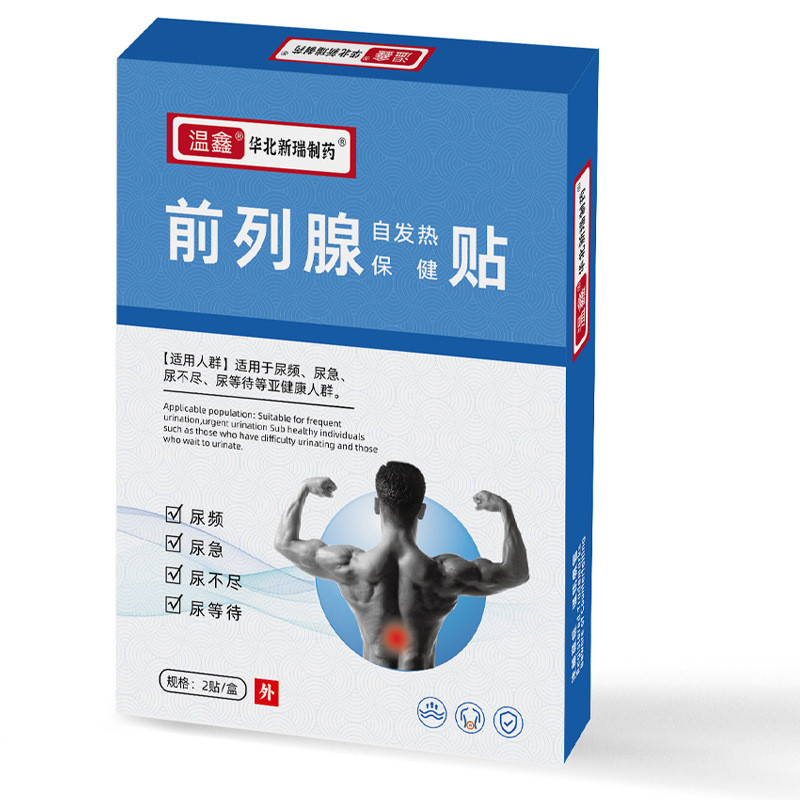 Prostate Patch Prostate Health Patch Mens Care Belly Button Patch 26.9.5