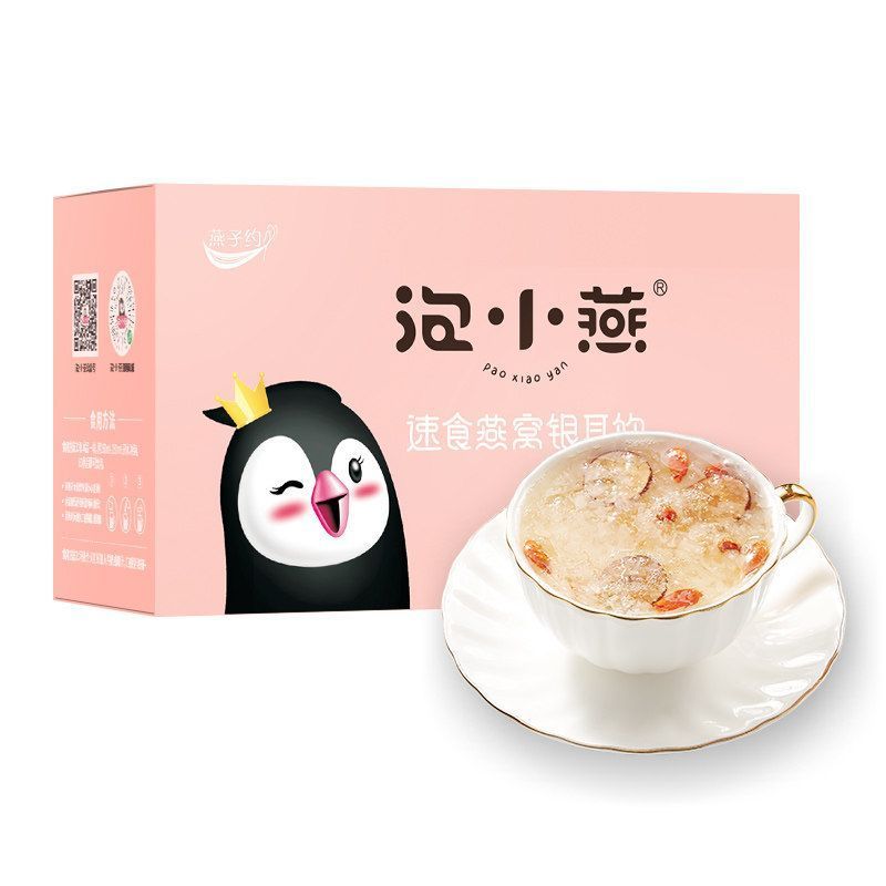 Indefinition Game Near 90g*7 Box Wholeตับตับตับตับ อาหารมื้อเย็น ซุปหูเงินรังนก 90g * ชงสําเร็จรูป 7