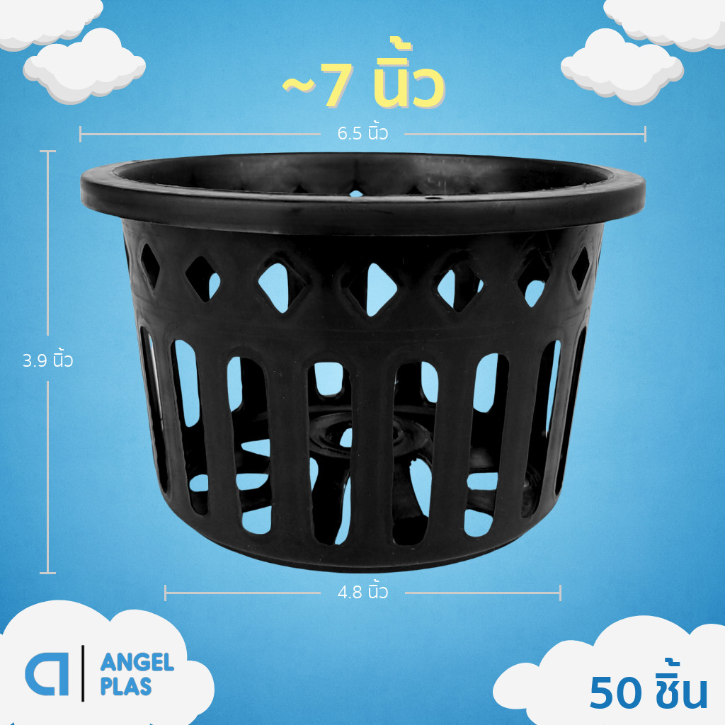 กระถาง กระถางกล้วยไม้ กระถางแขวน กลม 6 นิ้ว สีดำ 10 25 50 ใบ ชิ้น อัน