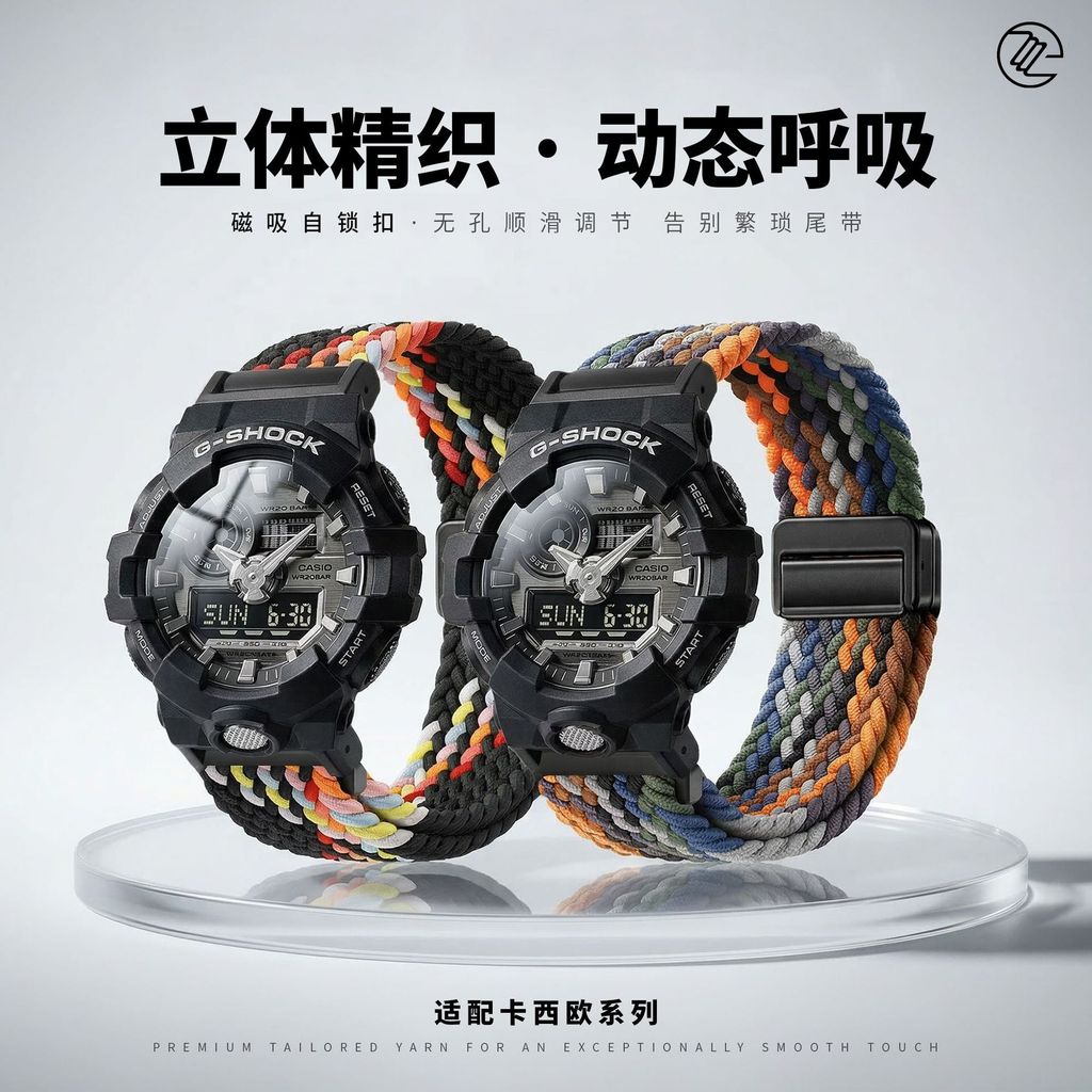 เหมาะสําหรับ Cassy G-SHOCK Small Square G5600/GA200/GA110 Magnetic Nylon Braided Sports Strap 9.7