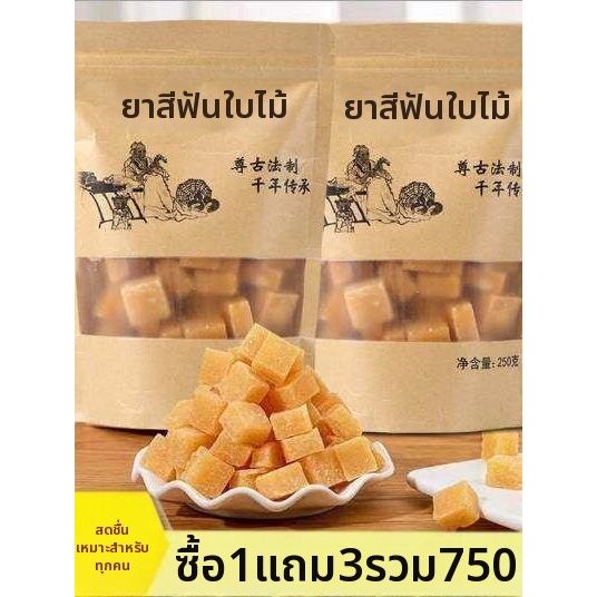 5IKR (Premium Selection) ลูกอมดูแลคอสมุนไพร ทําด้วยมือ