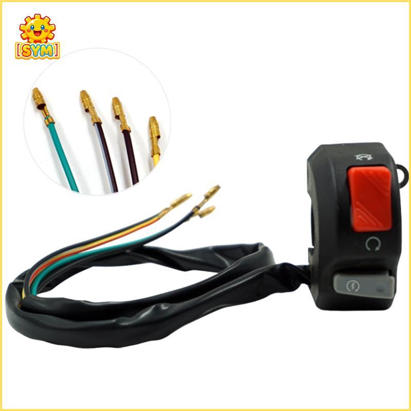SYM11 สวิตช์รถจักรยานยนต์ Universal 7/8 นิ้วแฮนด์หมอก Hedlight Horn Start Kill Switch ปุ่มปิด 12V สํ