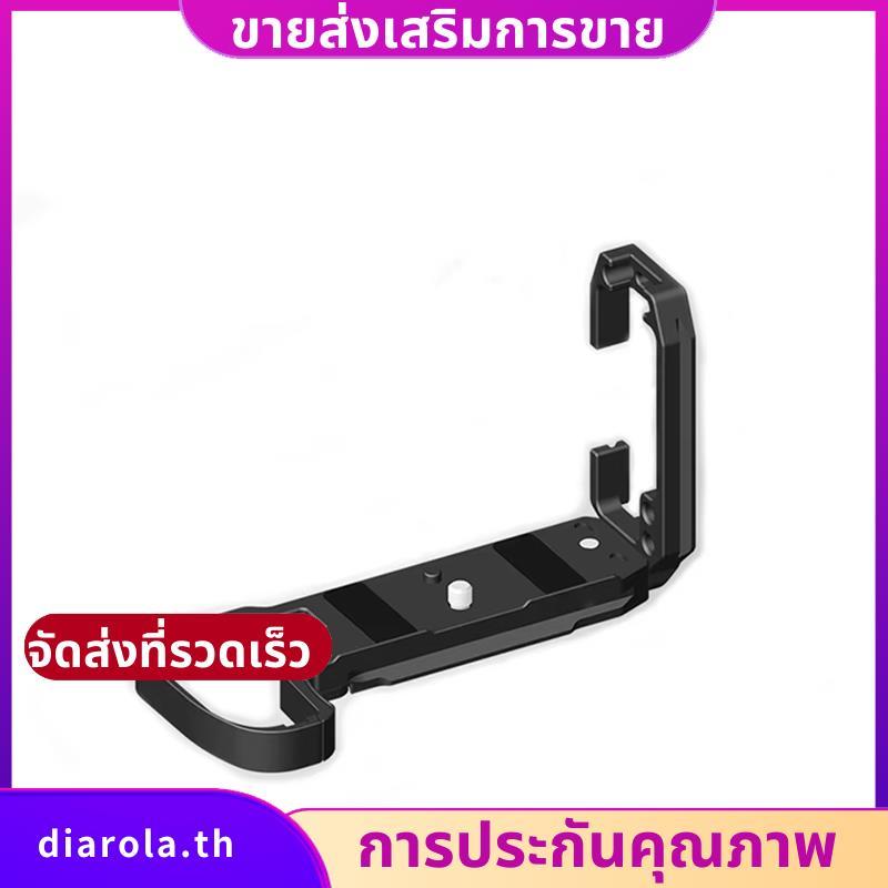 L-Shaped ขยายกรอบสําหรับ Z5 II/Z6 III Quick Release L-Plate Ergonomic Hand Grip กล้องวิดีโอ Rig diar
