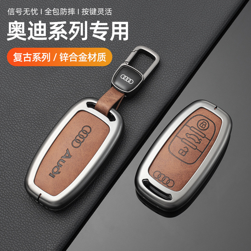 ปลอกกุญแจรถ AUDI เหมาะสําหรับ AUDI A4/A6/A5/Q3/Q5/Q7/Q8/e-tron, พื้นผิวย้อนยุค, รู้สึกสบาย