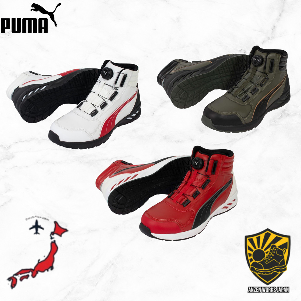RIDER 2.0 Safety Work Shoes - Mid Cut Disc Style in Various Colors and Sizes