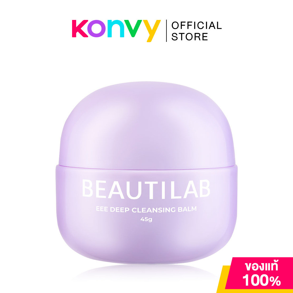 Beautilab EEE Deep Cleansing Balm 45g บิวตี้แลป คลีนซิ่งบาล์มสูตรอ่อนโยน.