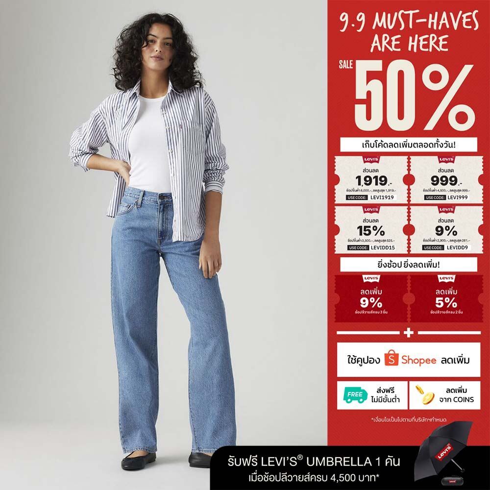 กางเกงยีนส์ผู้หญิง Levi's® Women's Baggy Dad Jeans