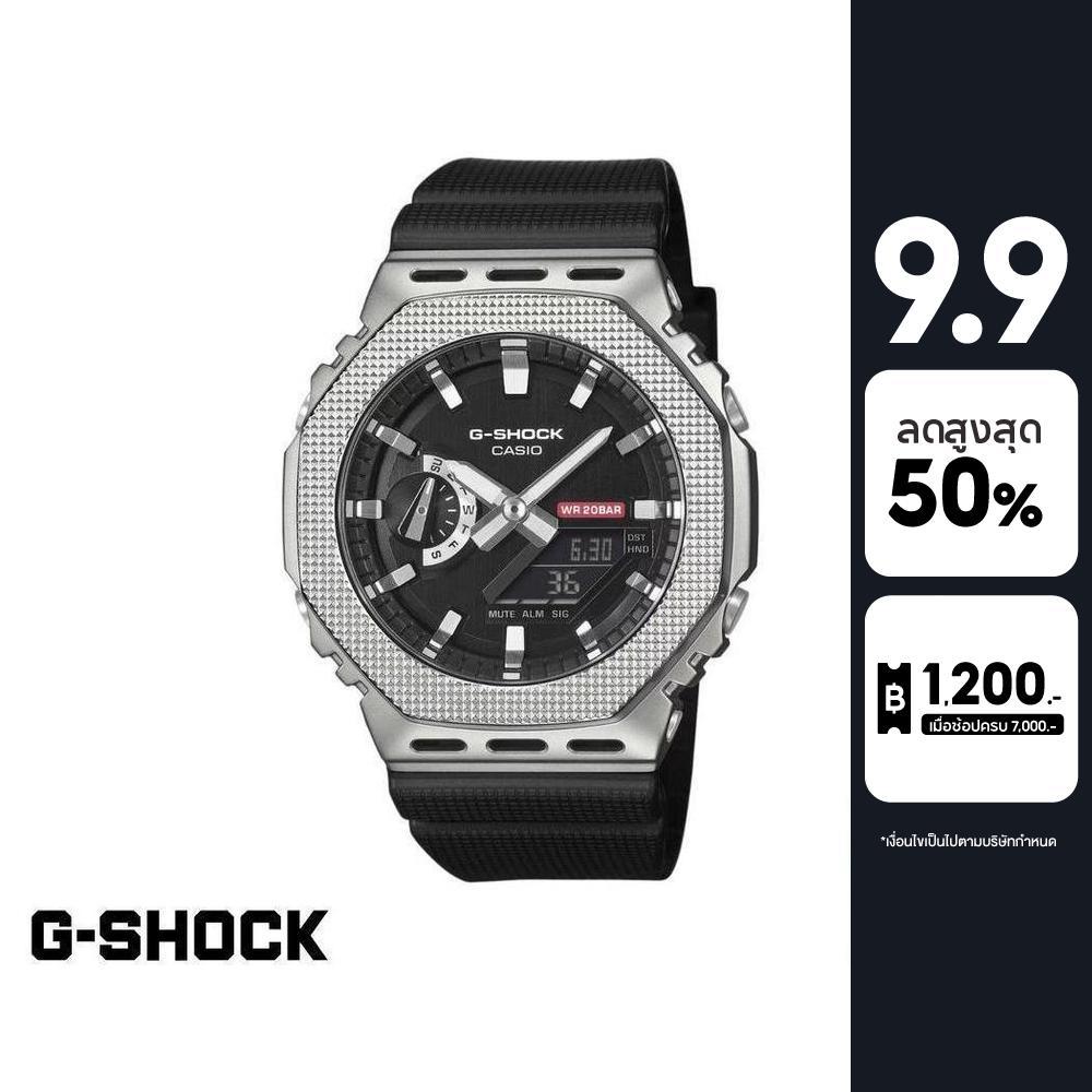 CASIO นาฬิกาข้อมือผู้ชาย G-SHOCK รุ่น GM-2100M-1ADR สายเรซิ่น สีดำ