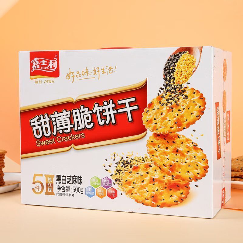 Gasley Sesame Sweet Crispy Biscuits Gasley 500g Sesame Crepes Crispy Small Package 5 ชิ้นต่อกล่อง
