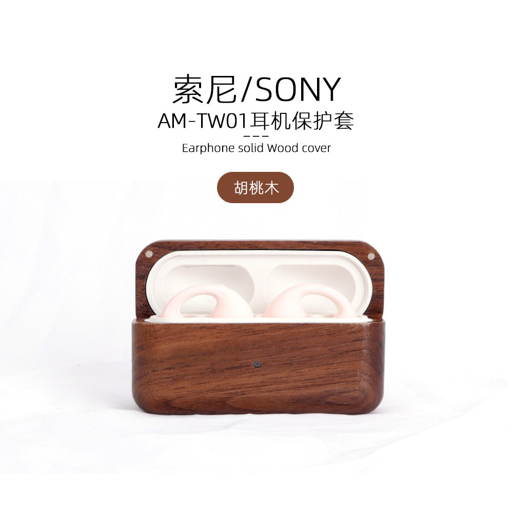 Ambie เคสหูฟังเหมาะสําหรับ Sony True Wireless Bone Conduction หูฟัง AM-TW01 ไม้ป้องกันกรณี Ambie ง่า