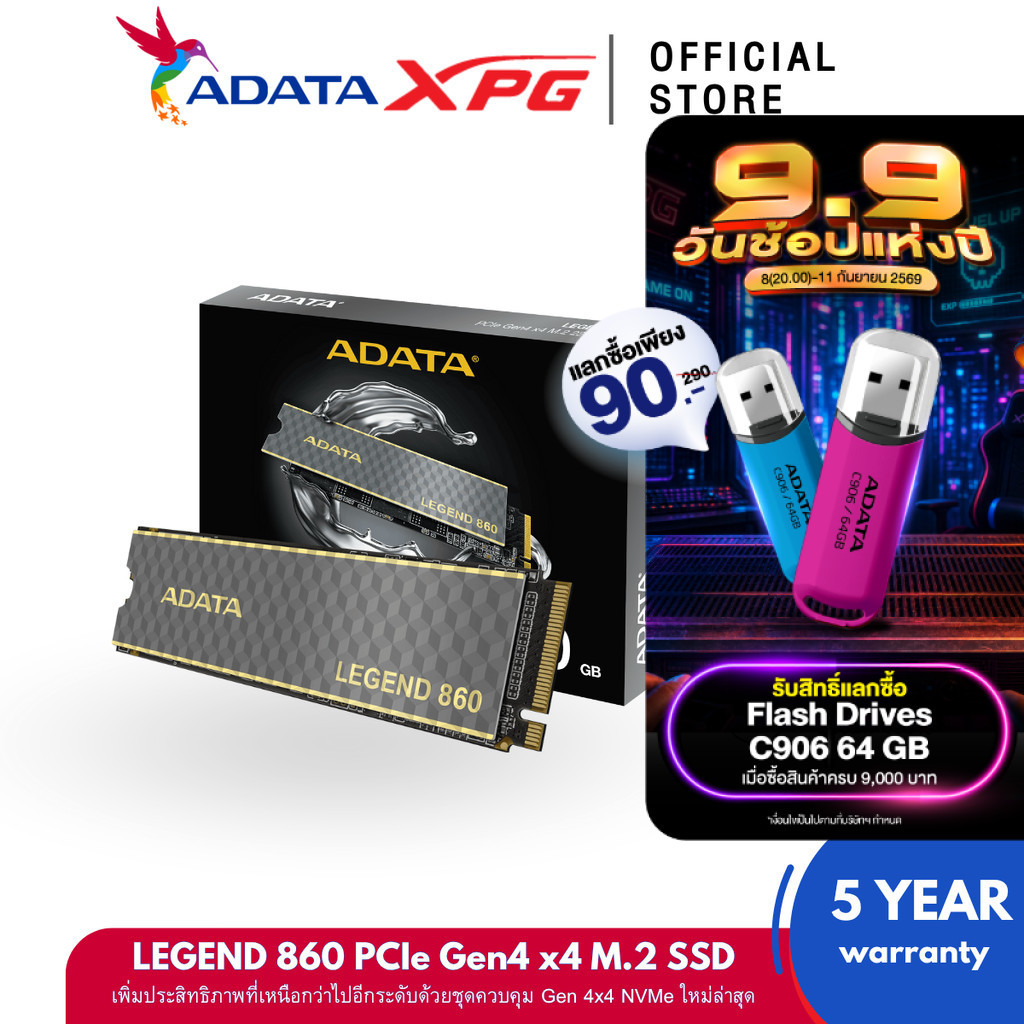 ADATA LEGEND 860 1TB SSD PCIe Gen4 x4 M.2 2280 R6000/5000MB/s (เอสเอสดี) (ADT-LEG8601000GCS)