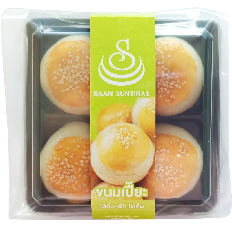 ขนมบ้านสันติราษฎร์ขนมเปี๊ยะไส้ถั่วฟักไข่เค็ม 140กรัม BSR Bean and Gourd with Egg Chinese Cake 140g.