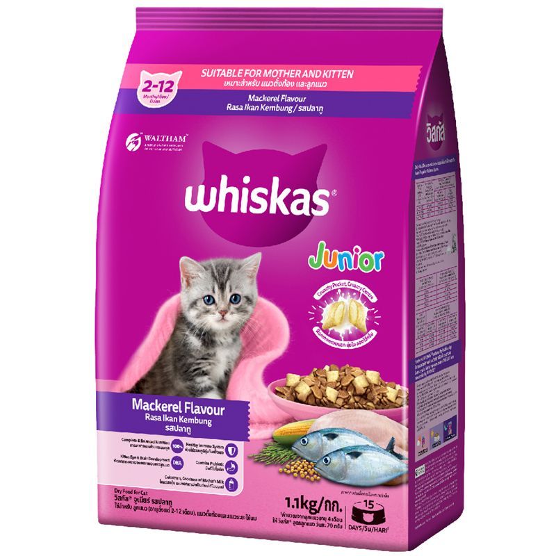 วิสกัสสูตรลูกแมวรสปลาทูอาหารแมวชนิดเม็ด1.1กก. Whiskas Junior Mackerel Cat Food Pocket 1.1kg.