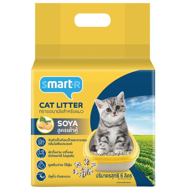 สมาร์ทเตอร์ทรายอนามัยสำหรับแมวสูตรเต้าหู้ 6 ลิตร Smarter Soya Cat Litter 6 Liters