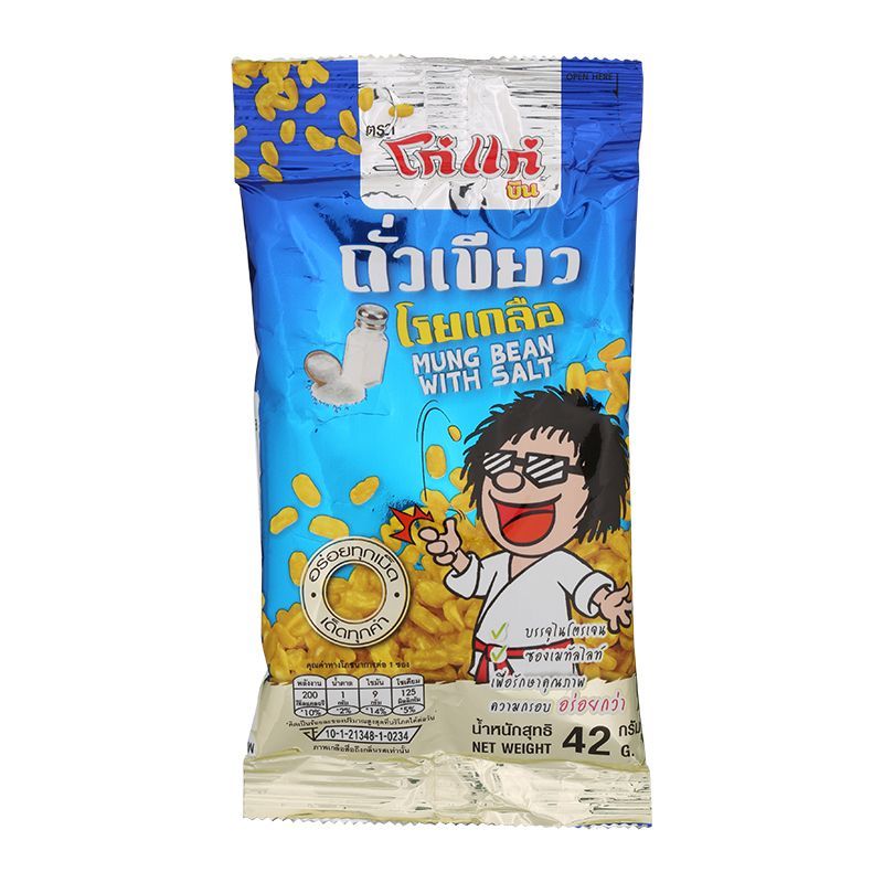 โก๋แก่ถั่วเขียวโรยเกลือ 40กรัม Kohkae Mung Bean with Salt 40g.