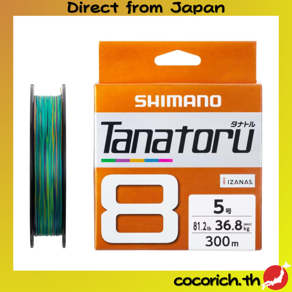 สาย PE SHIMANO Tanatoru 8 รุ่น PL-F78R เบอร์ 5 ความยาว 300 ม. แรงดึงสูงสุด 81.2lb (36.8kg) สีสันสดใส