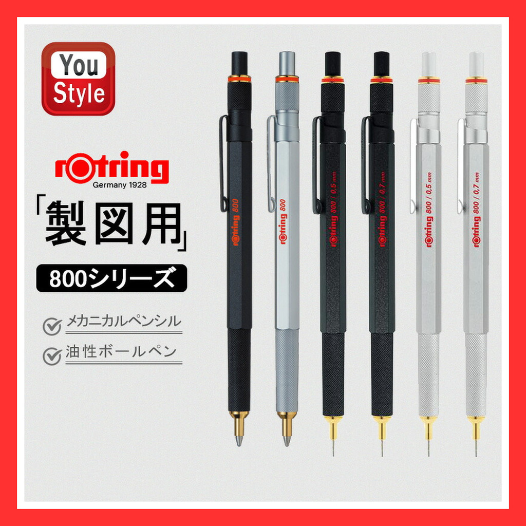 Rotring 800 writing instrument series 【Direct from Japan】