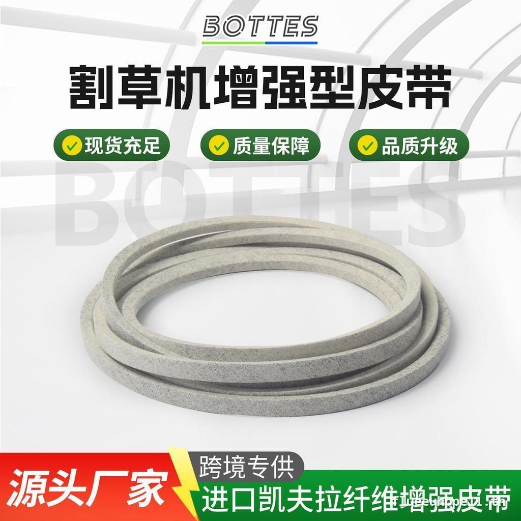 ม ม169486สายพานเครื่องตัดหญ้าที่รองรับ John Deere X380 X390 X570 X580 X590