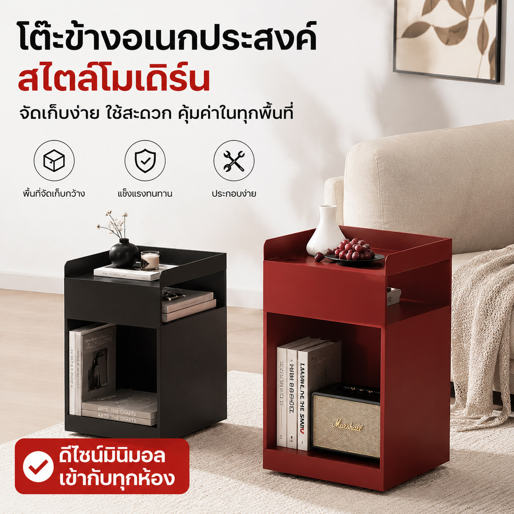 ตู้ข้างเตียงเหล็ก สไตล์นอร์ดิก มีชั้นเก็บของ ใช้เป็นโต๊ะข้างโซฟาได้ ดีไซน์โมเดิร์น ประหยัดพื้นที่