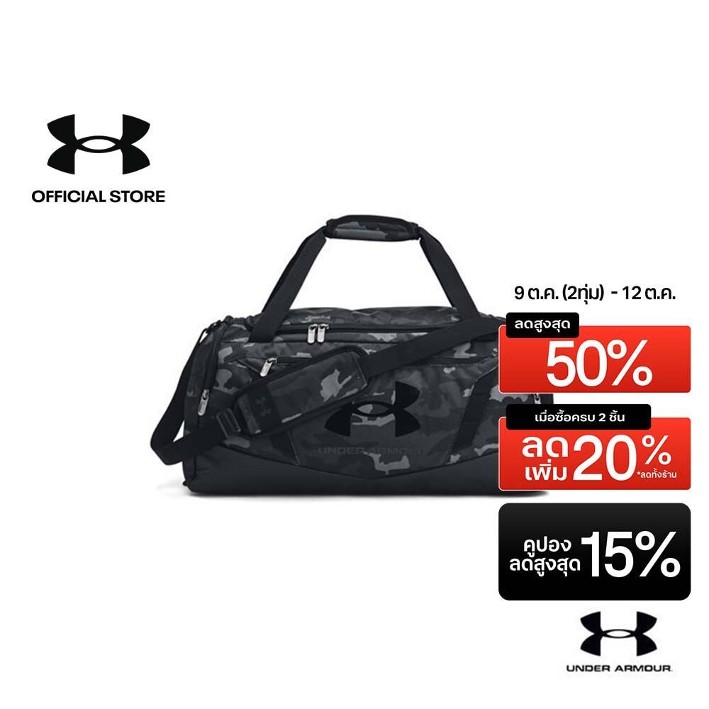 Under Armour UA Undeniable 5.0 Small Duffle Bag