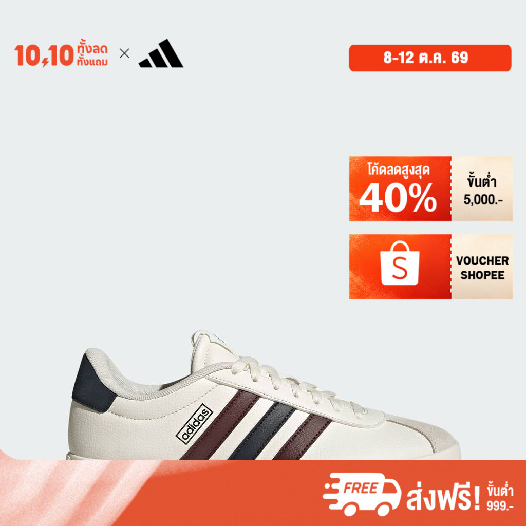 adidas حذاء رجالي VL Court 3.0 — أبيض — صورة 2