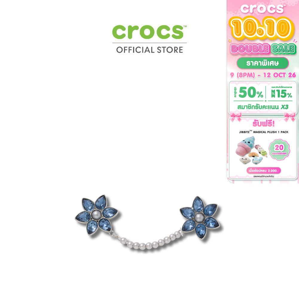 CROCS إكسسوار حذاء JIBBITZ زهرة جوهرة وسلسلة لؤلؤ — صورة 2