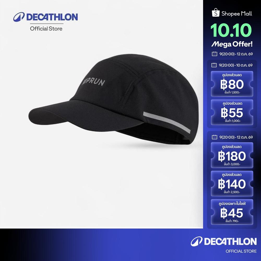 Decathlon قبعة جري Kiprun طاردة للماء — صورة 2
