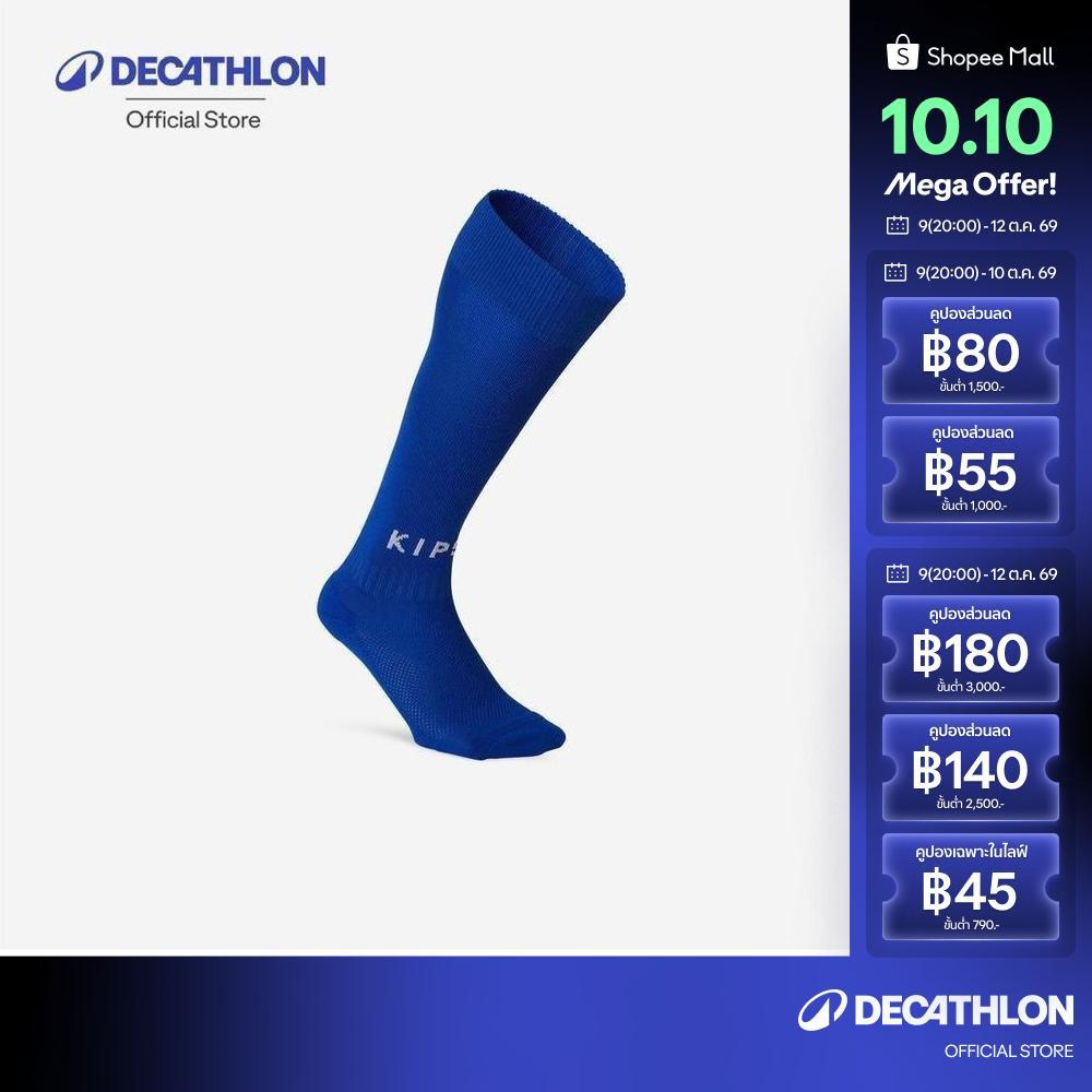 Decathlon جوارب كرة قدم أطفال F100 — نيلي — صورة 2